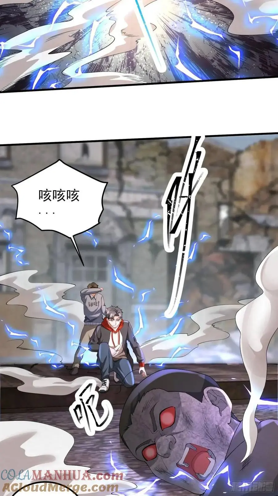 三十一话：初生期异植！ 第27页