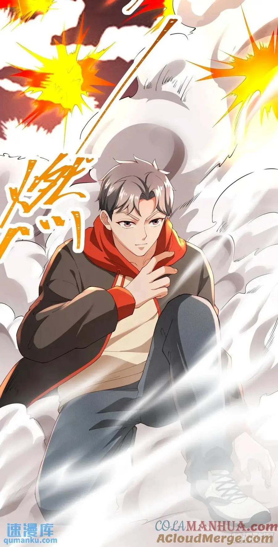 三十一话：初生期异植！ 第33页