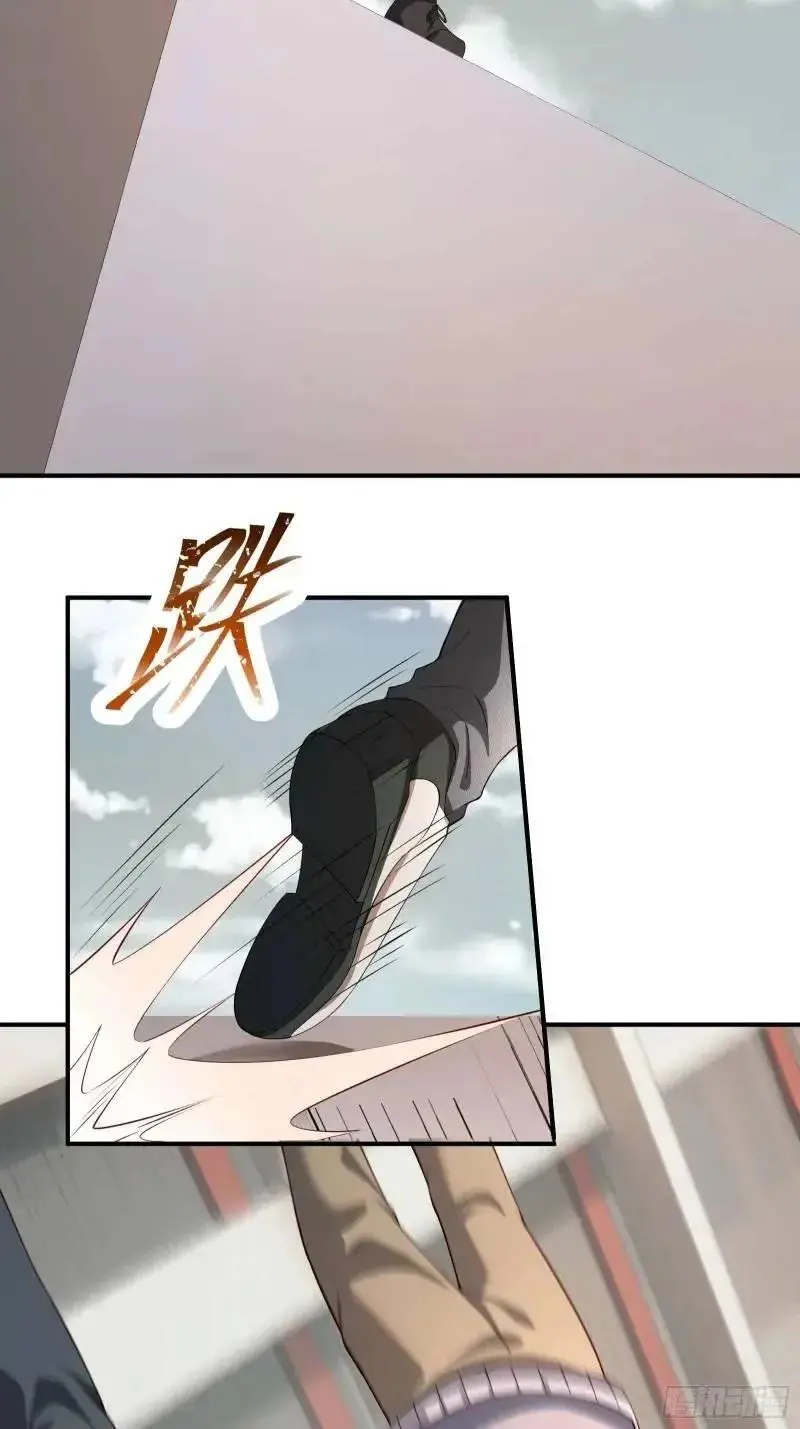 三十三话：扭头就跑 第10页