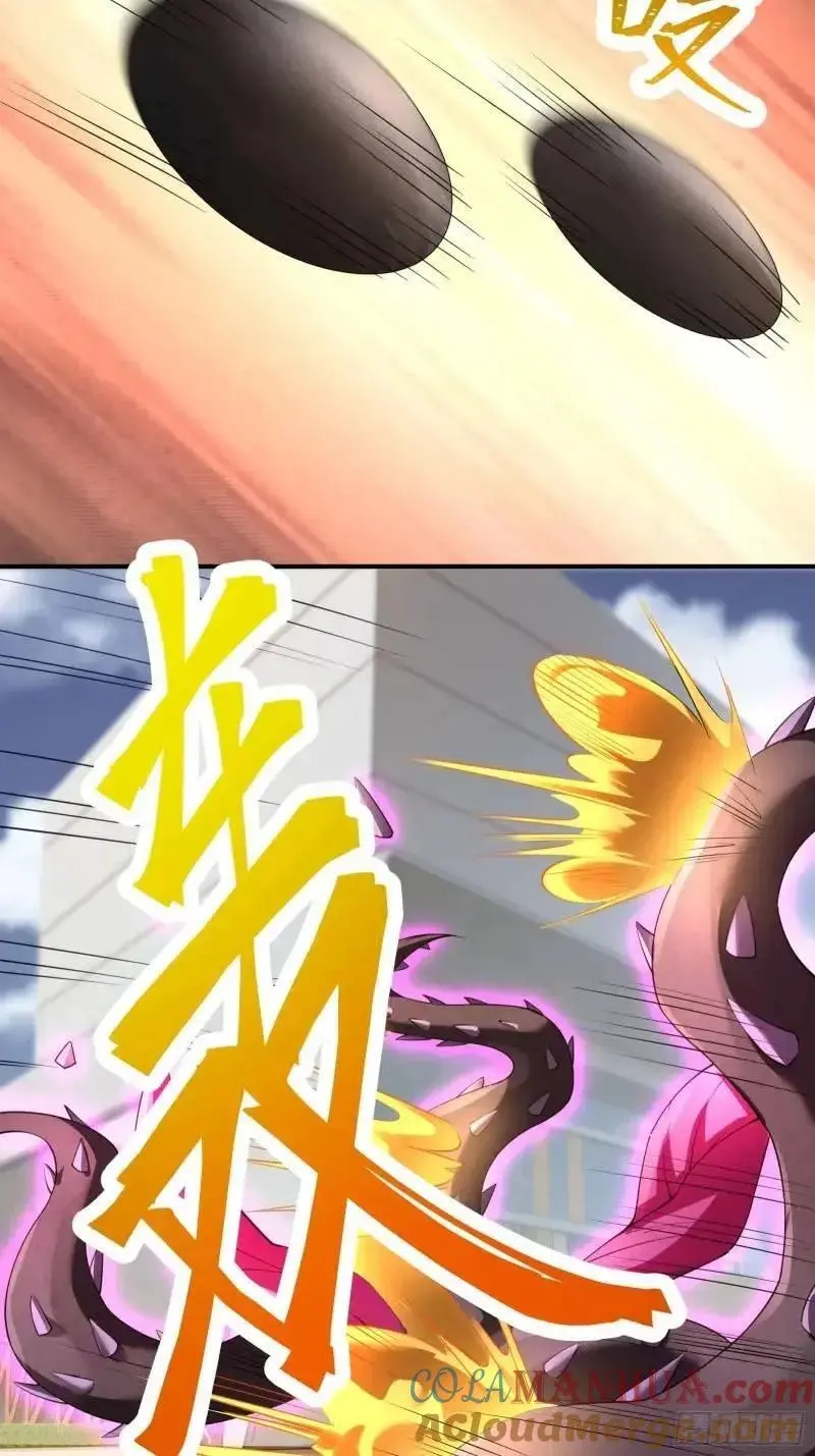 三十三话：扭头就跑 第15页