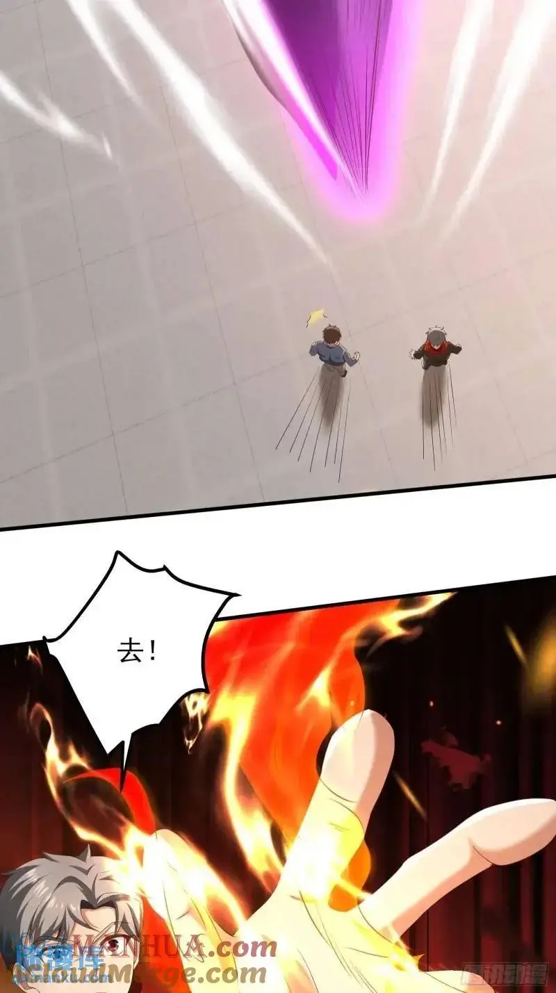 三十三话：扭头就跑 第19页