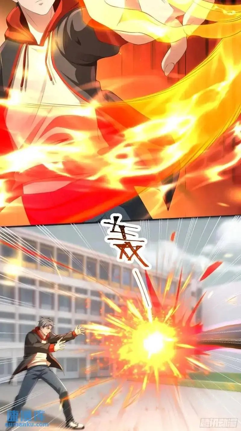 三十三话：扭头就跑 第20页