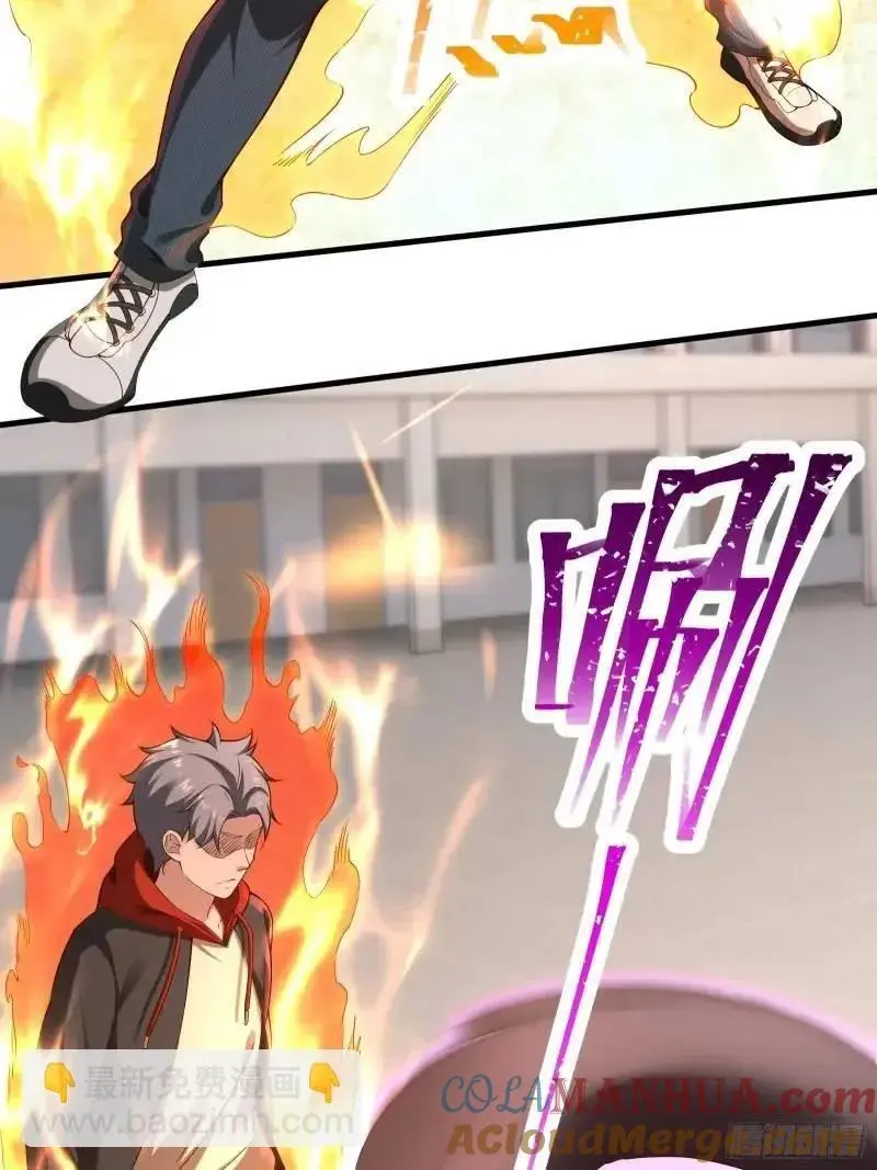 三十三话：扭头就跑 第29页