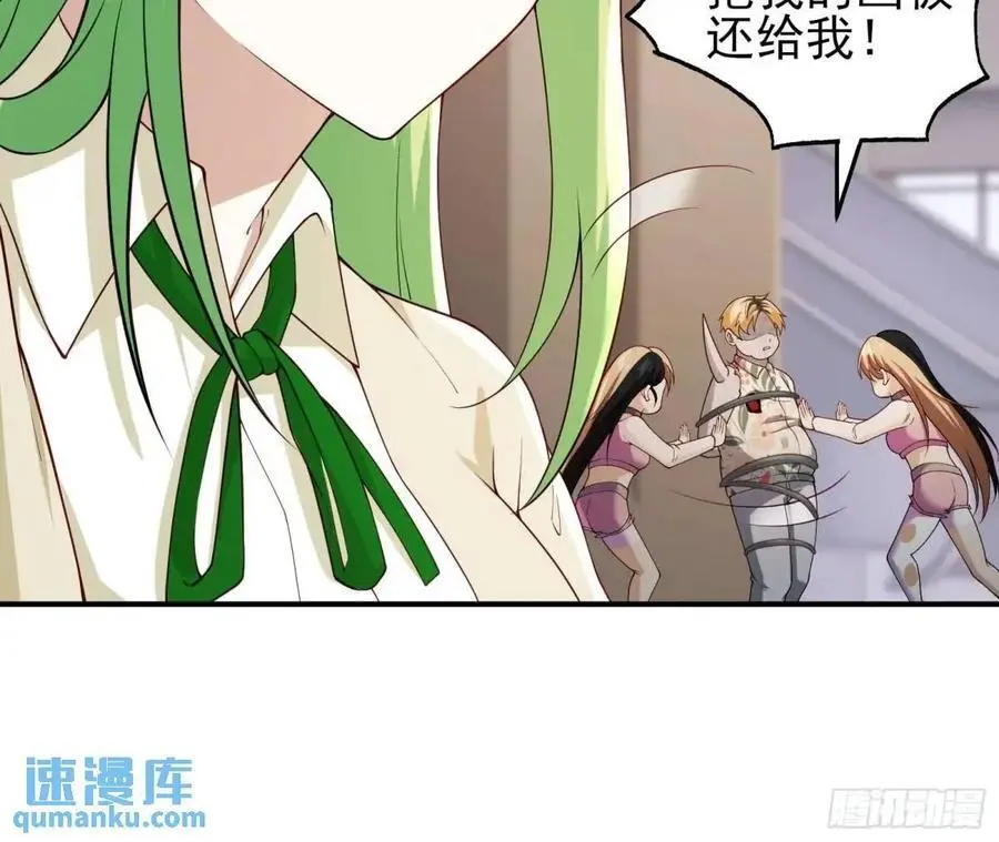 三十话：祈求 第12页