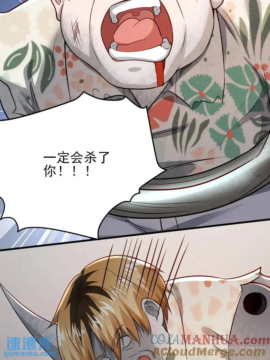 三十话：祈求 第19页