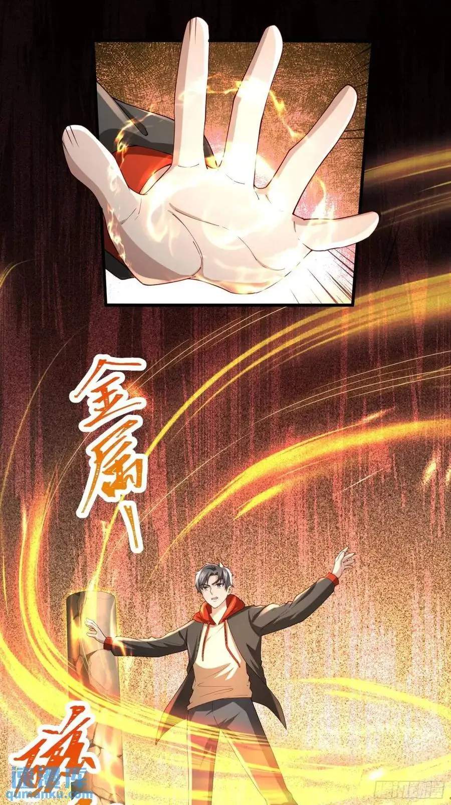 三十话：祈求 第24页