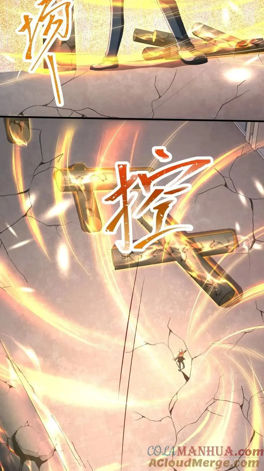 三十话：祈求 第25页