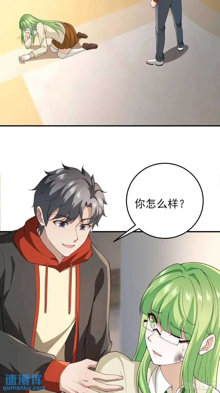 二十九话：重回基地 第4页
