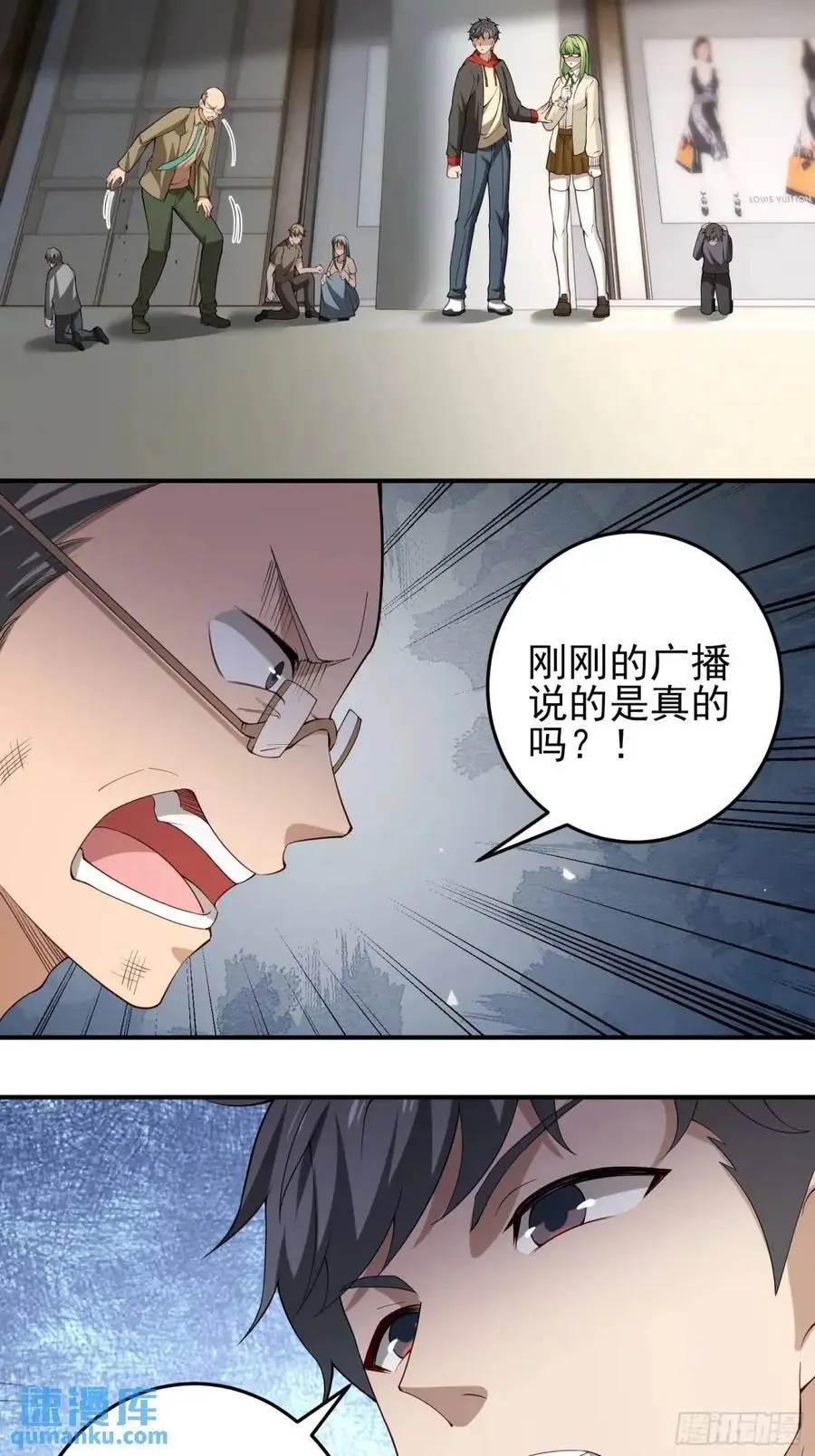 二十九话：重回基地 第14页