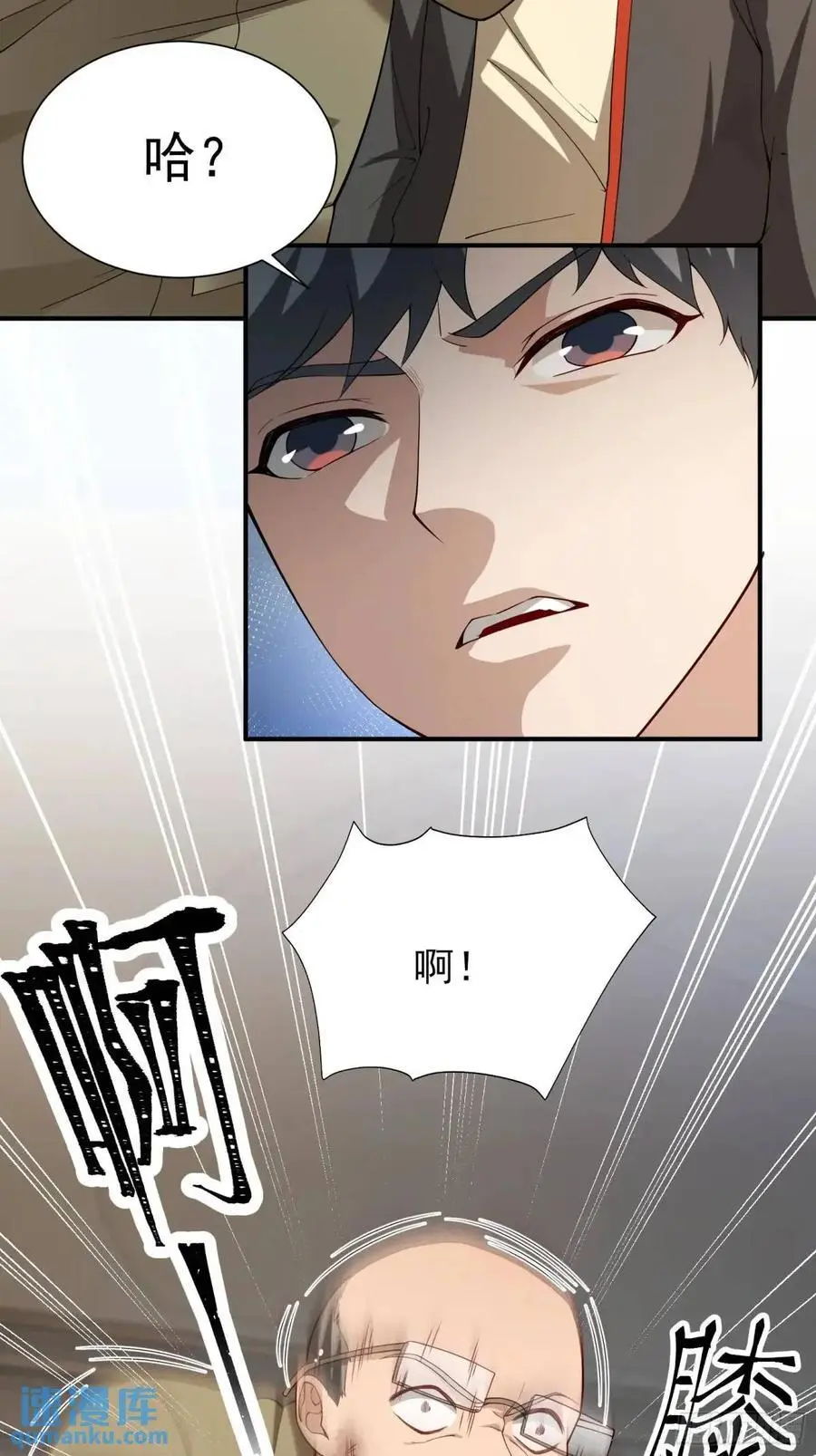 二十九话：重回基地 第18页