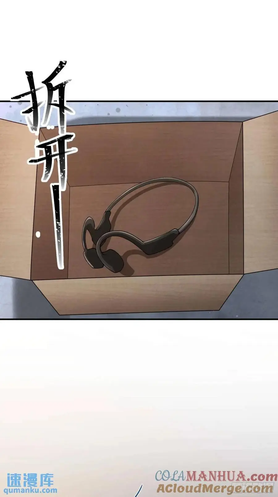 二十九话：重回基地 第27页