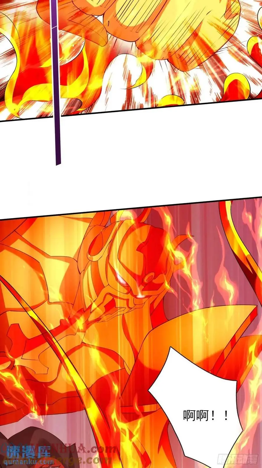 二十八话：被赋予的罪 第5页