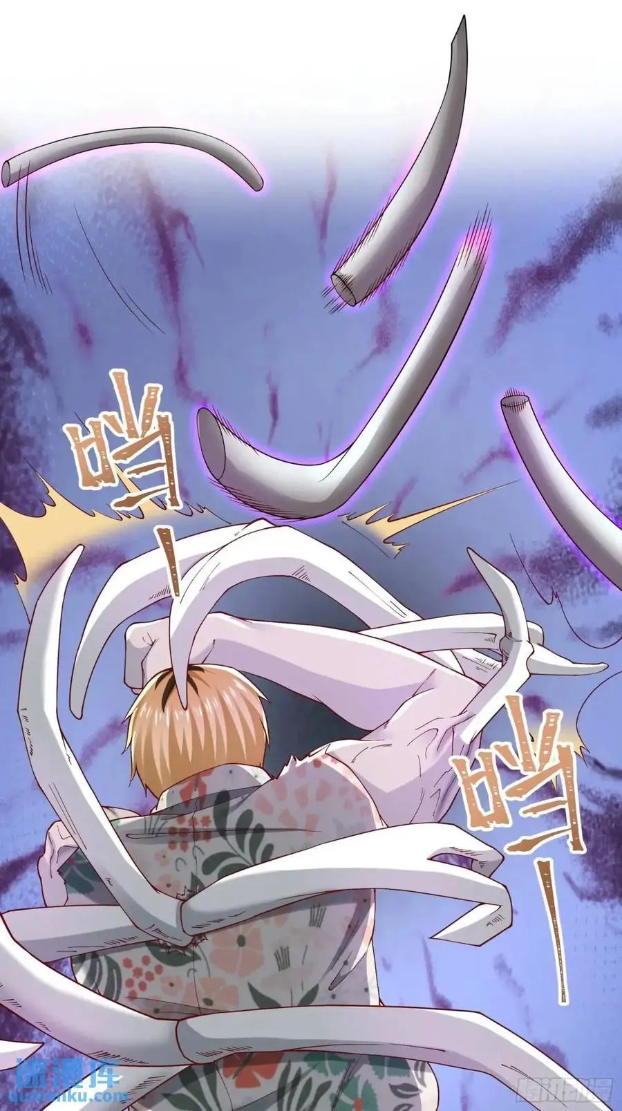 二十八话：被赋予的罪 第16页