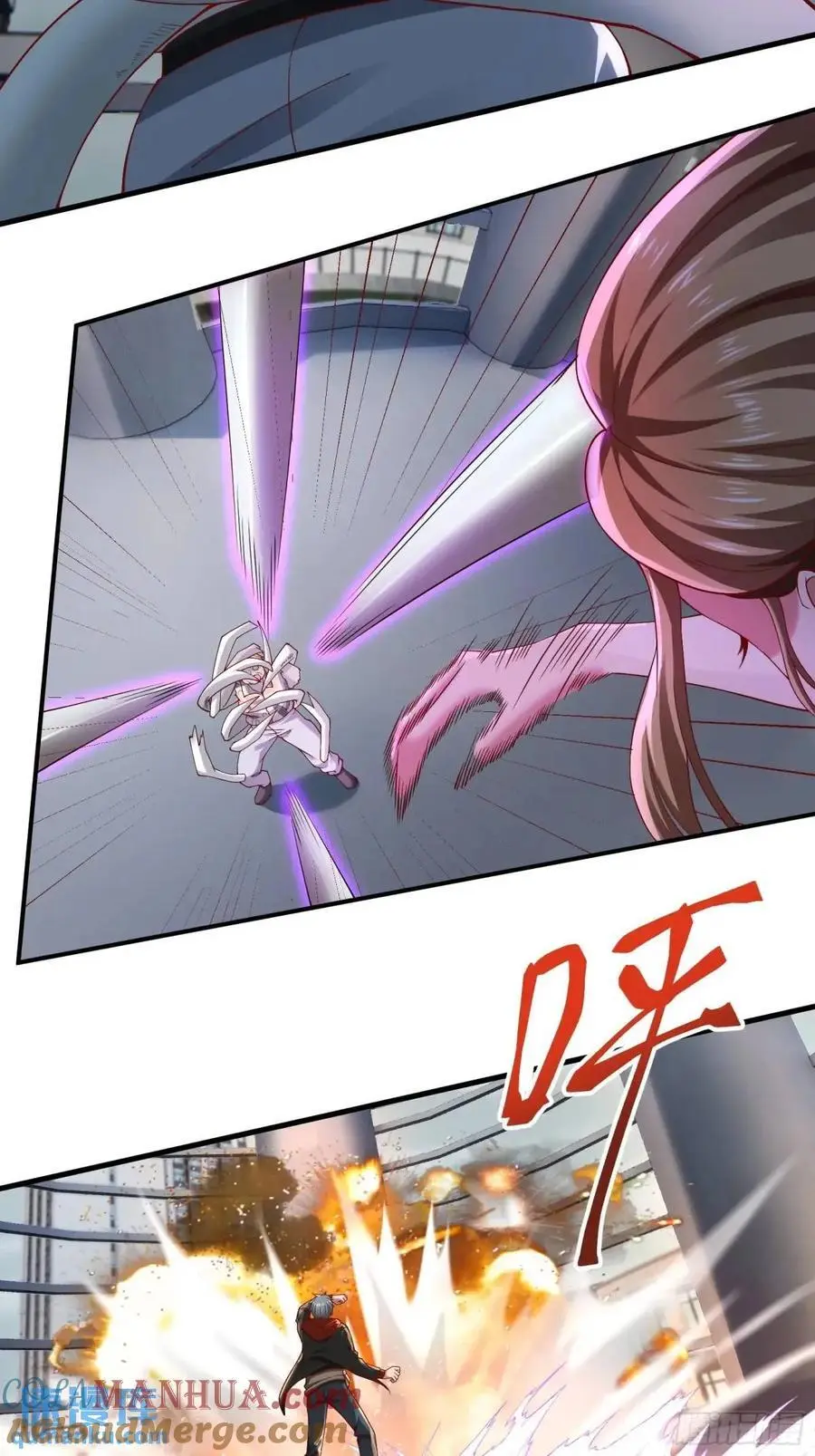 二十八话：被赋予的罪 第19页