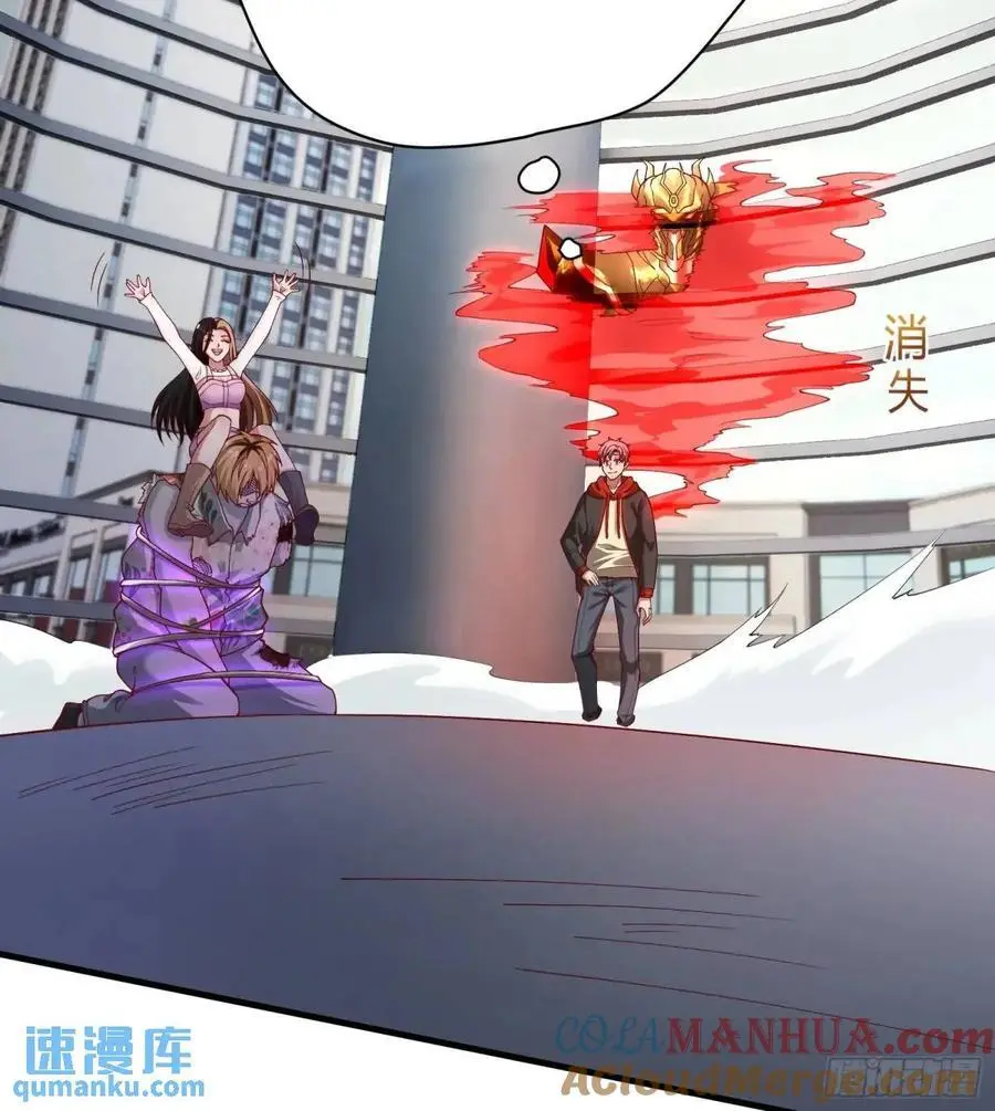 二十八话：被赋予的罪 第25页