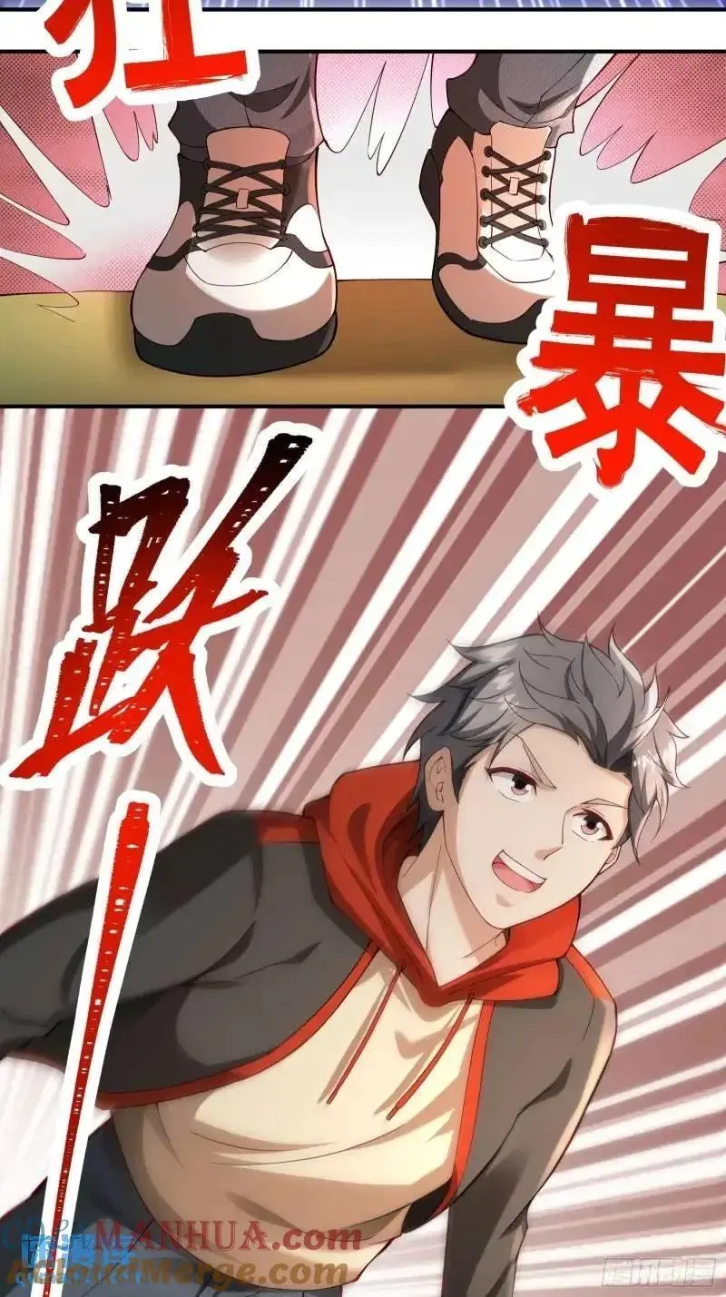 三十四话：转生物 第21页