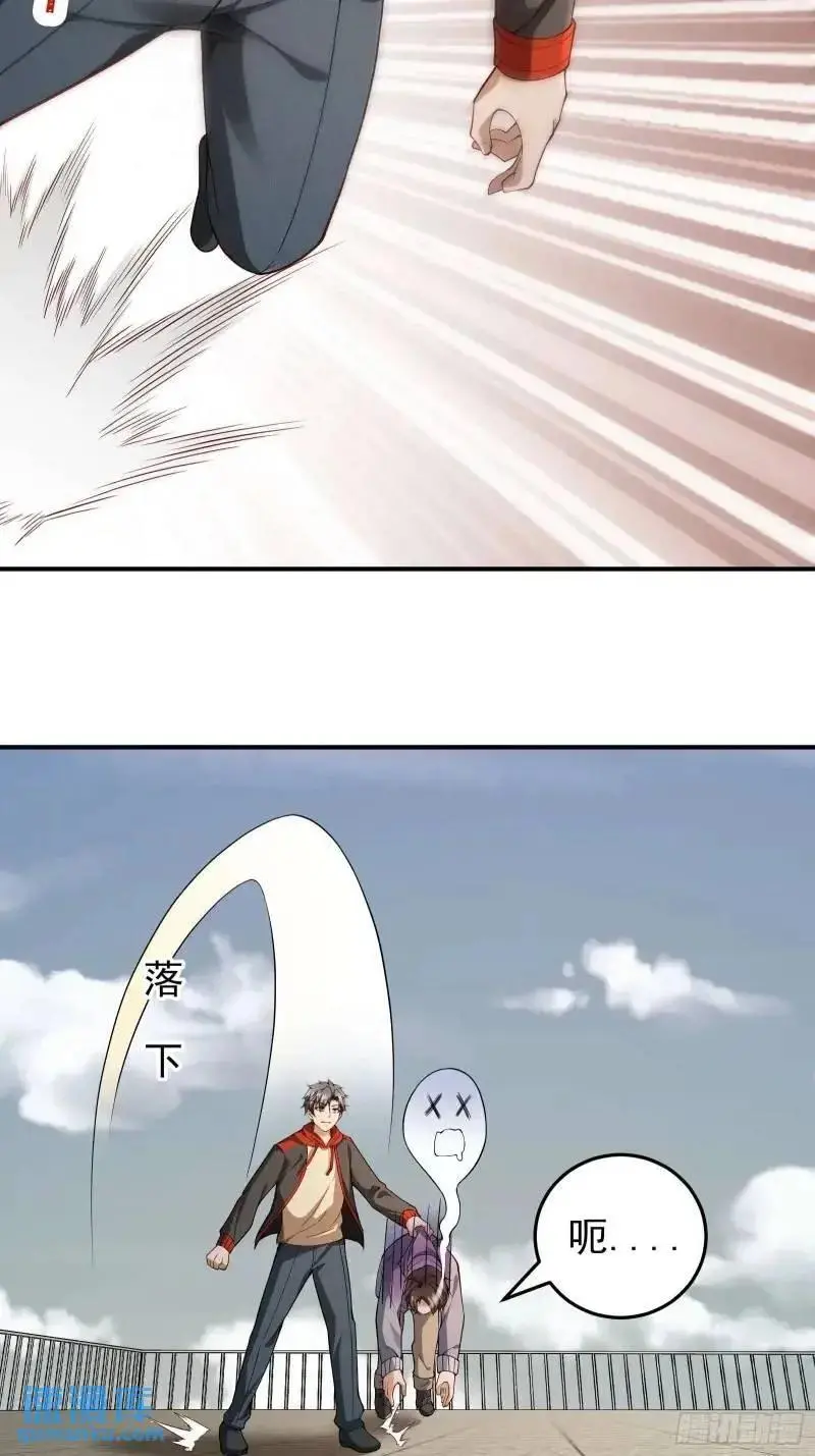 三十四话：转生物 第22页