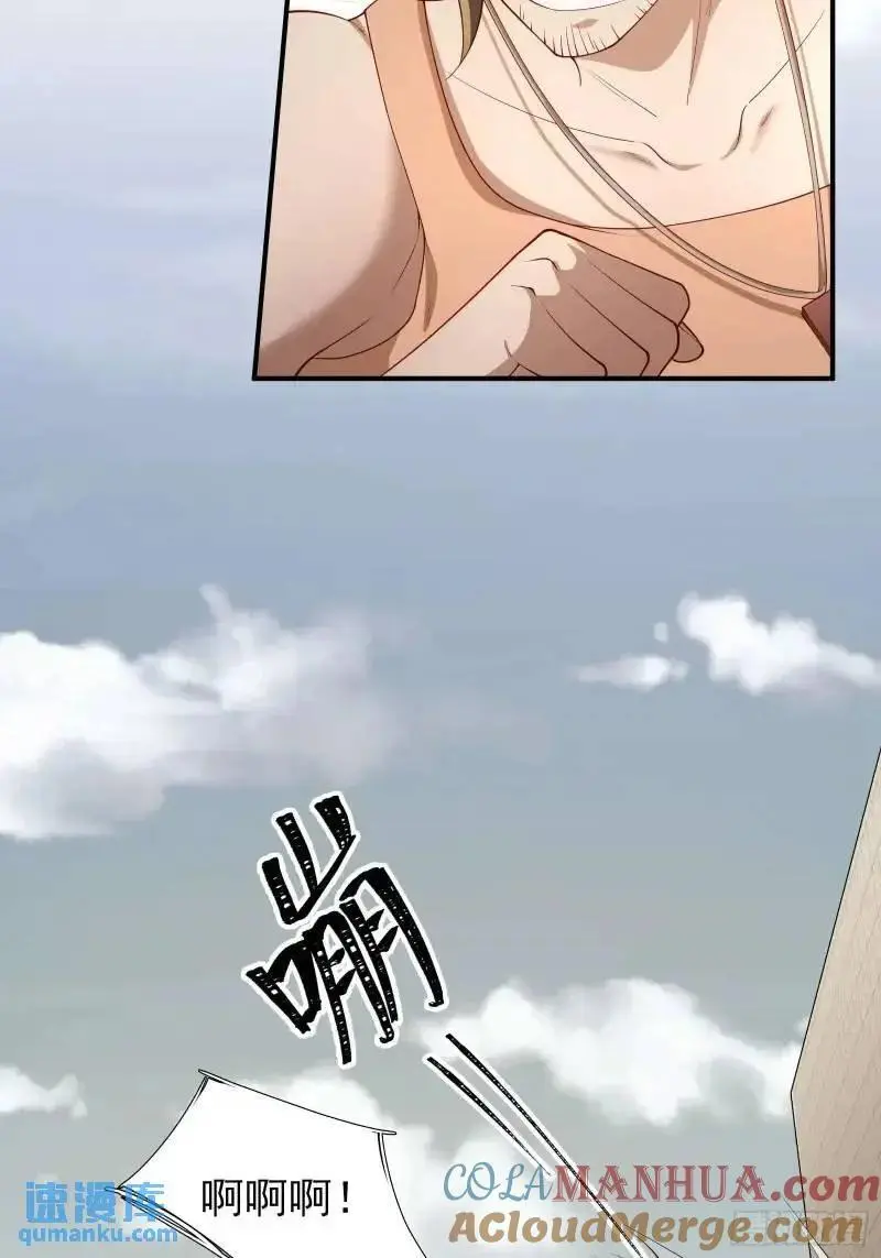 三十四话：转生物 第27页