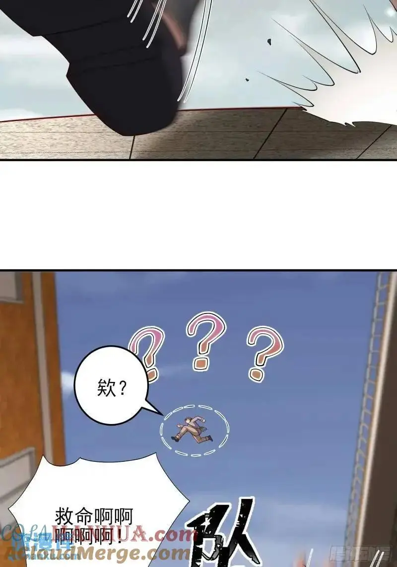 三十四话：转生物 第37页