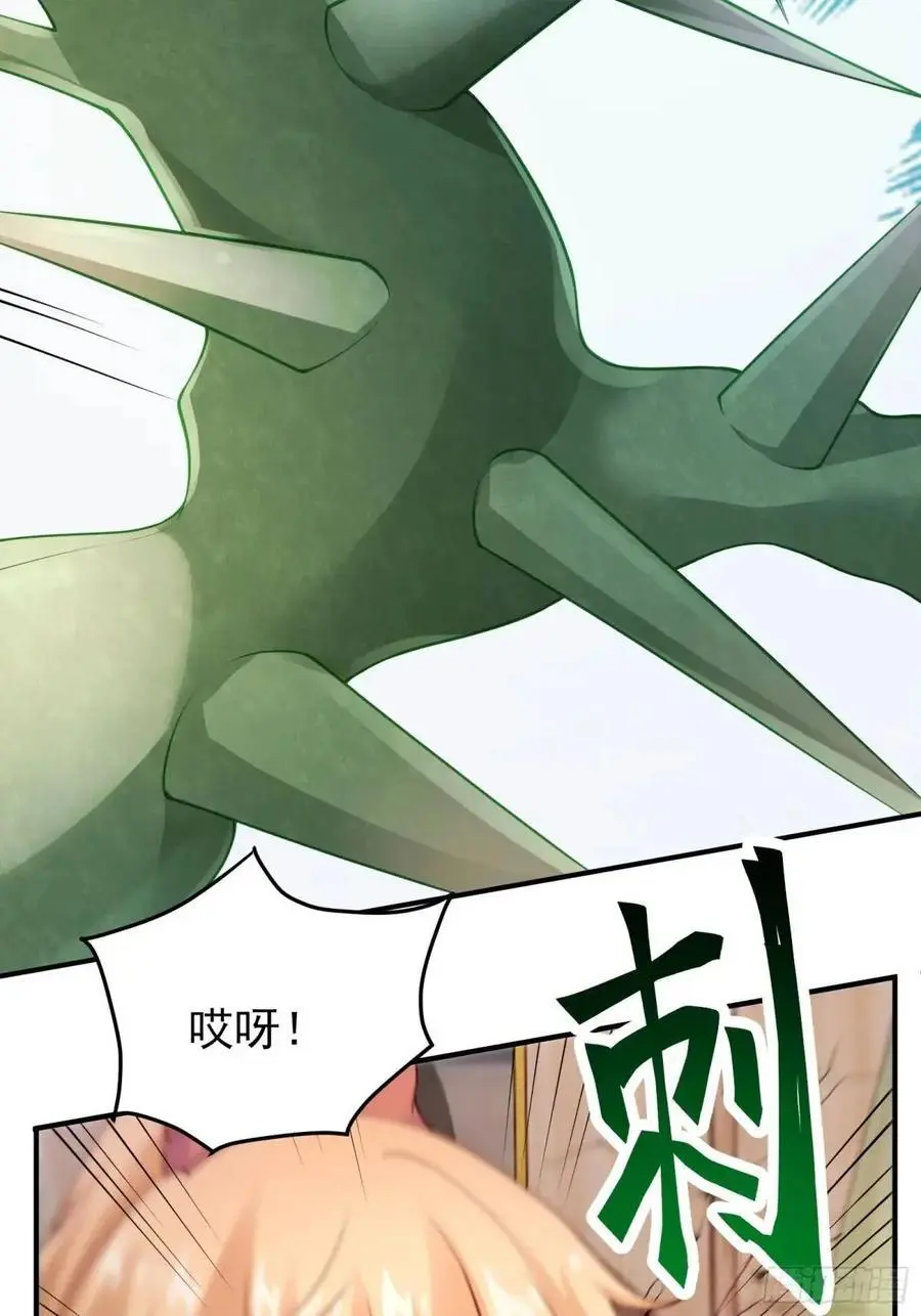 三十六话：异状 第6页
