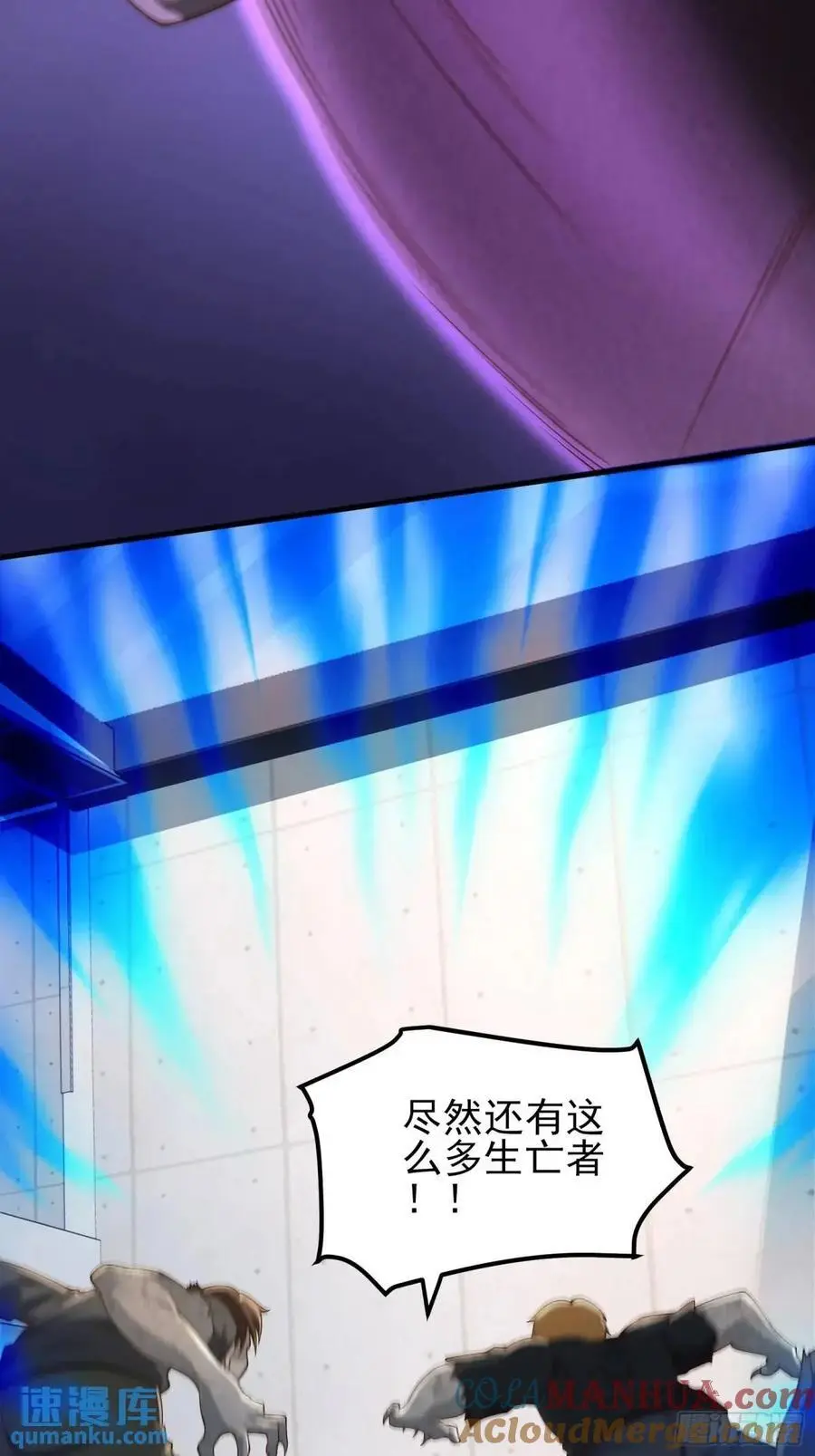 三十六话：异状 第13页