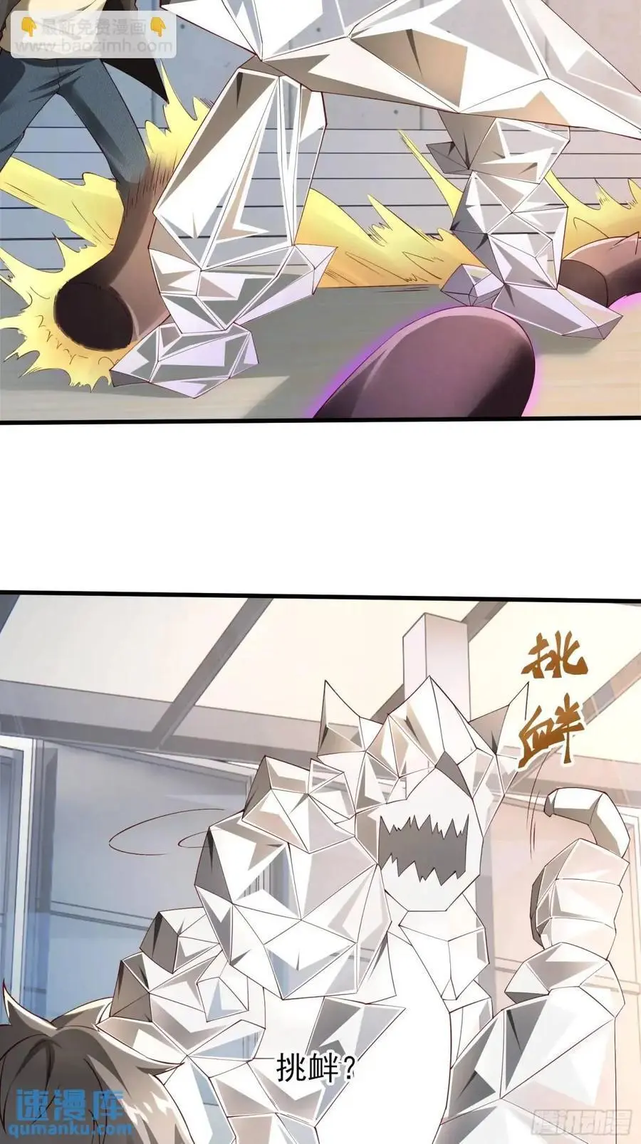 三十六话：异状 第22页