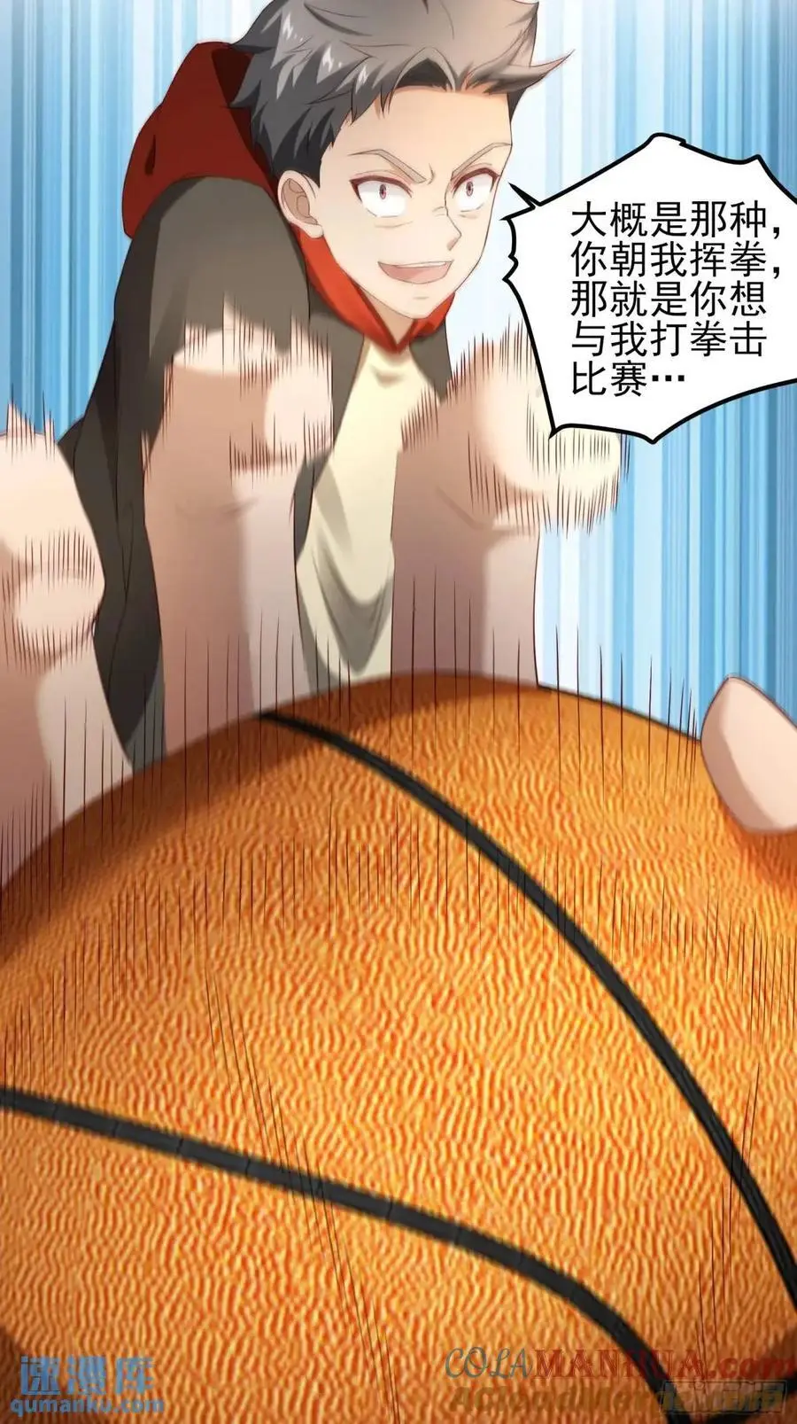 三十六话：异状 第27页