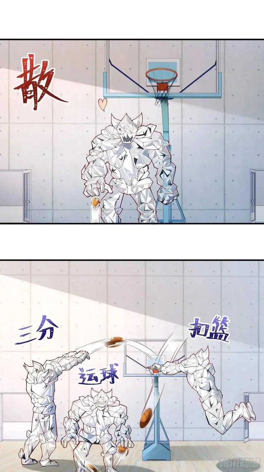 三十六话：异状 第32页
