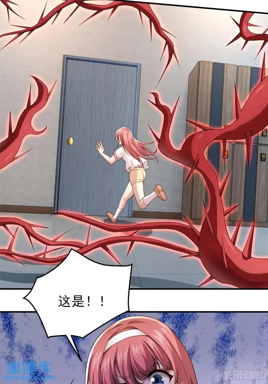三十七话：天选苦力 第8页