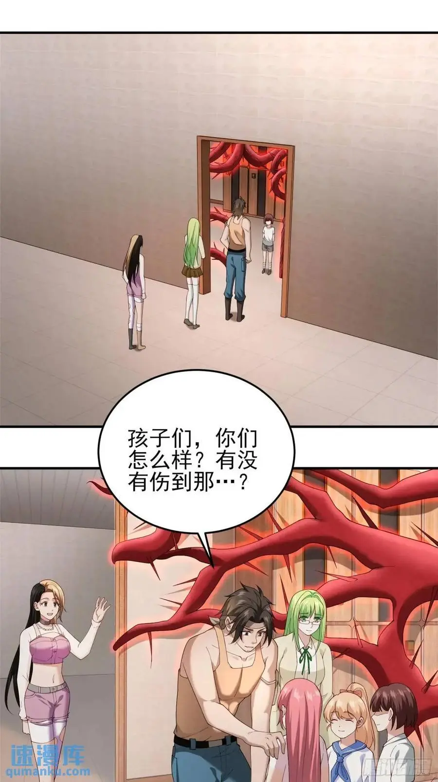 三十七话：天选苦力 第24页