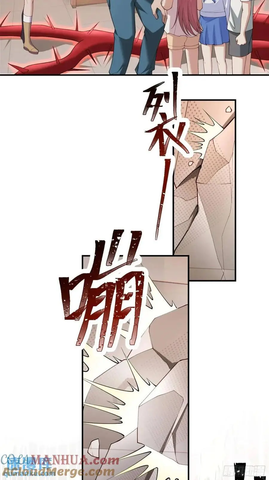 三十七话：天选苦力 第25页