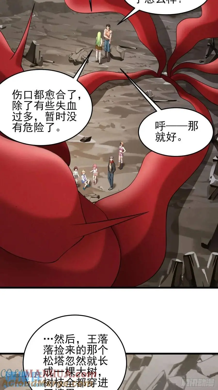 三十八话：战意 第17页