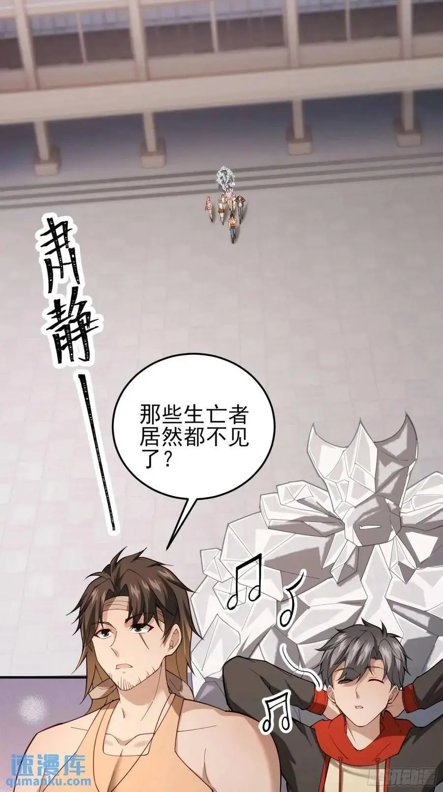 三十八话：战意 第30页