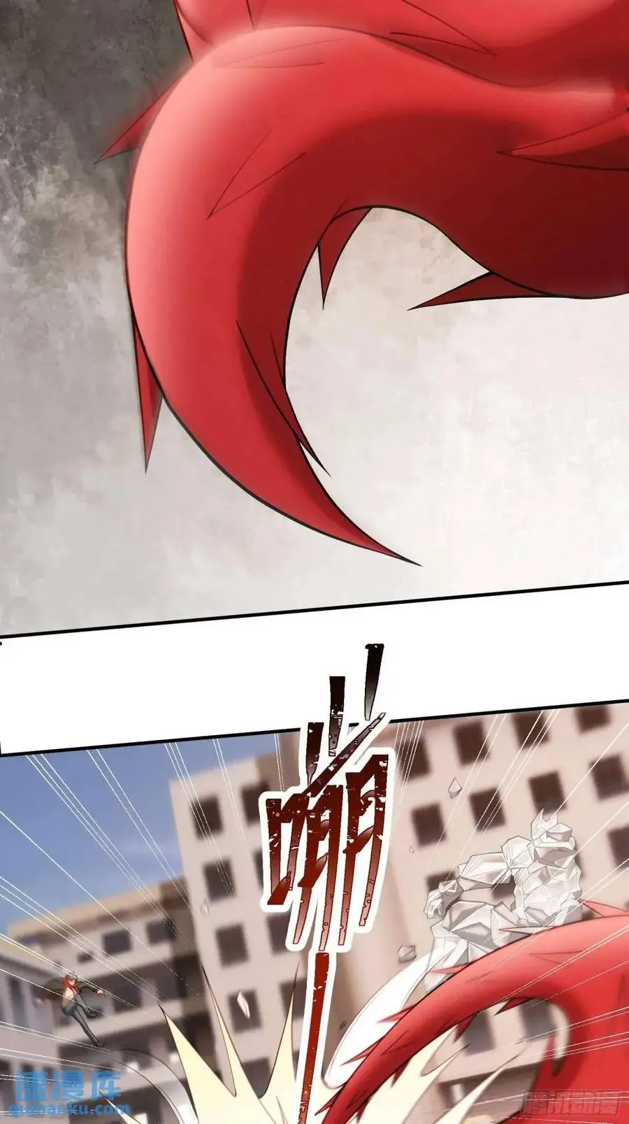 三十八话：战意 第32页