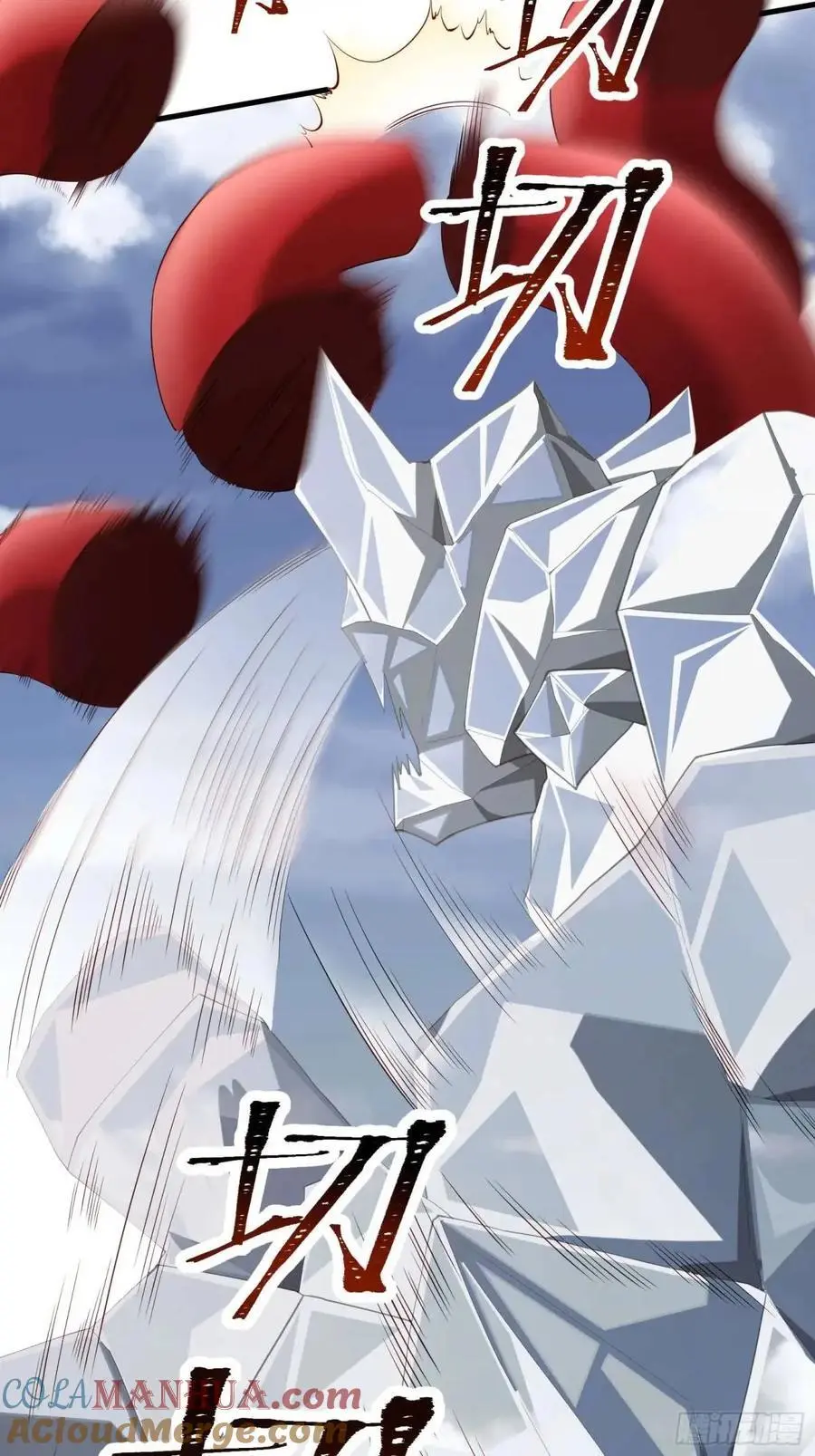 三十九话：终于现身 第9页