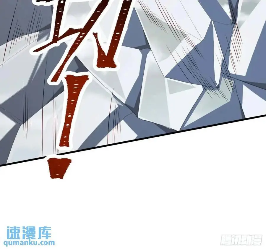 三十九话：终于现身 第10页