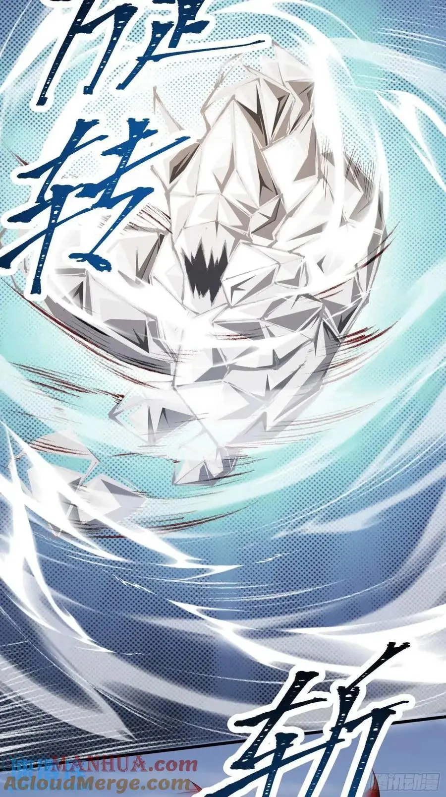 三十九话：终于现身 第13页