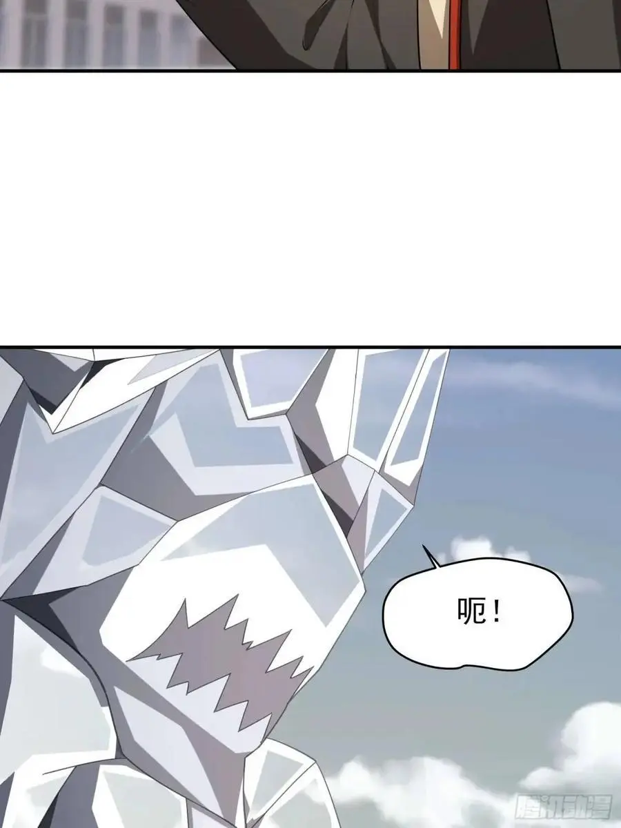 三十九话：终于现身 第22页