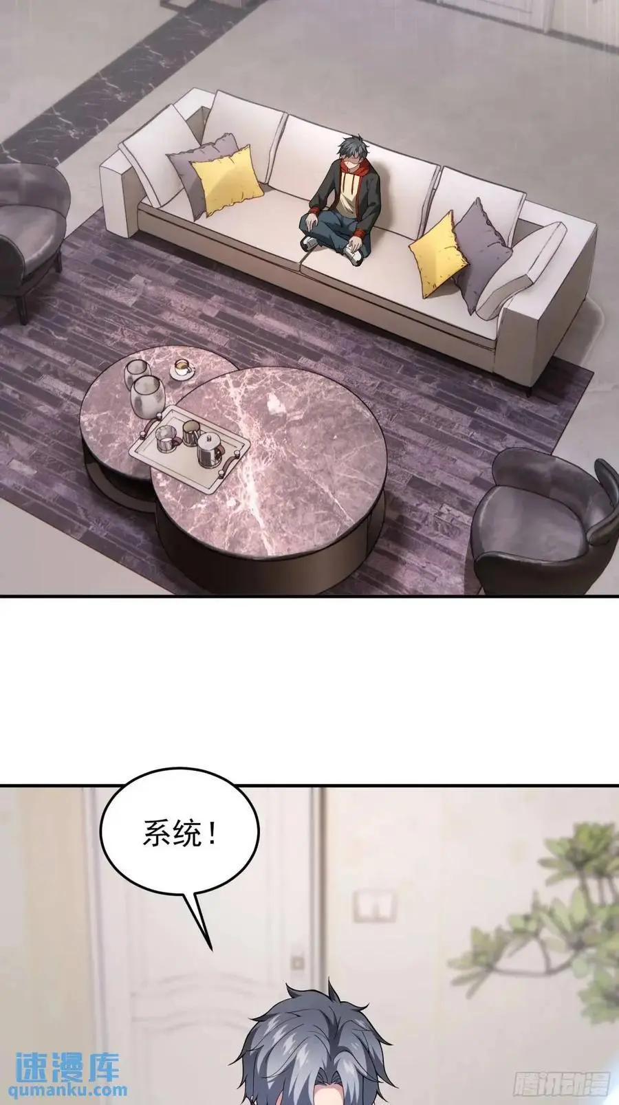 三十九话：终于现身 第28页