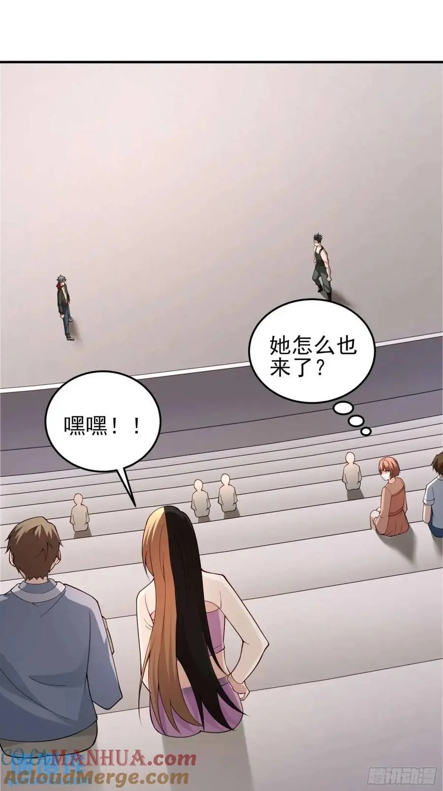 四十话：营救行动（上） 第3页