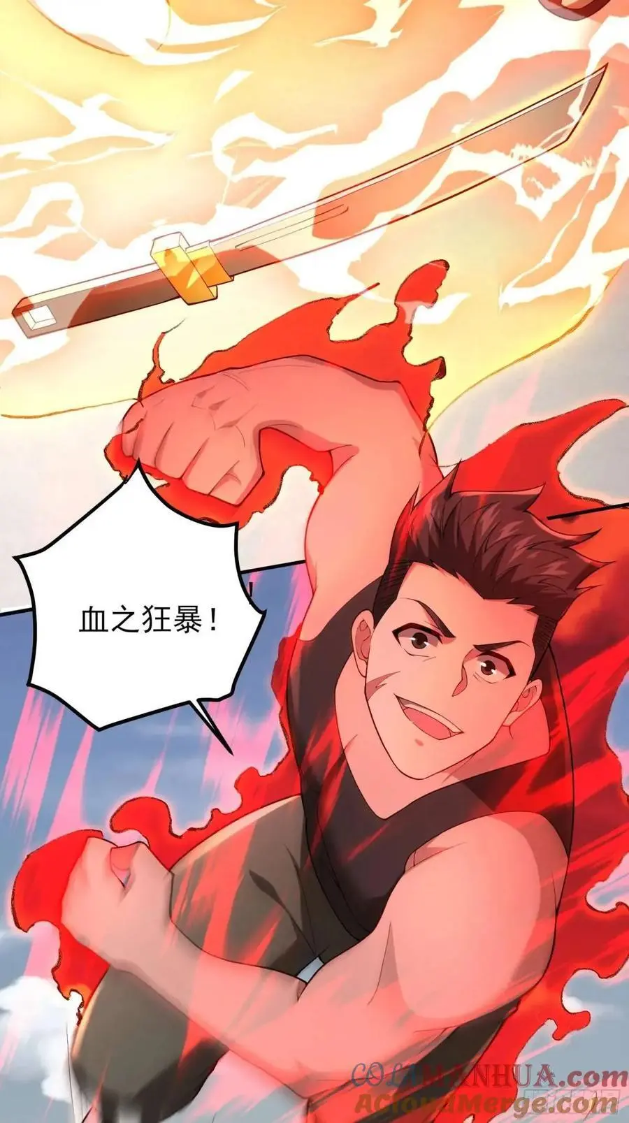 四十话：营救行动（上） 第7页