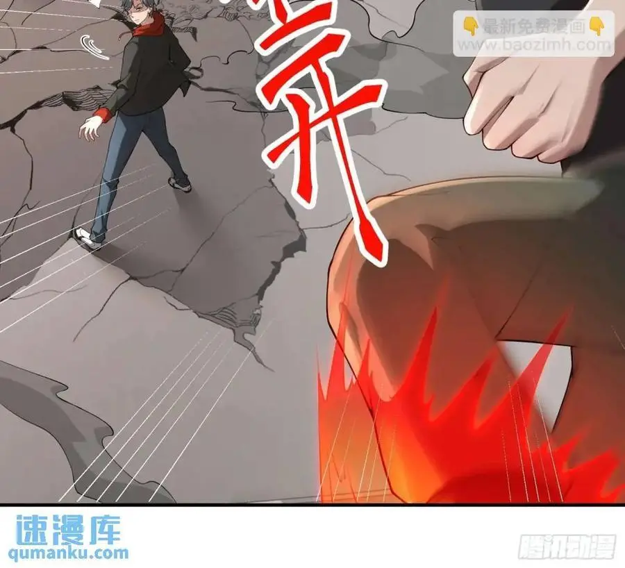 四十话：营救行动（上） 第20页