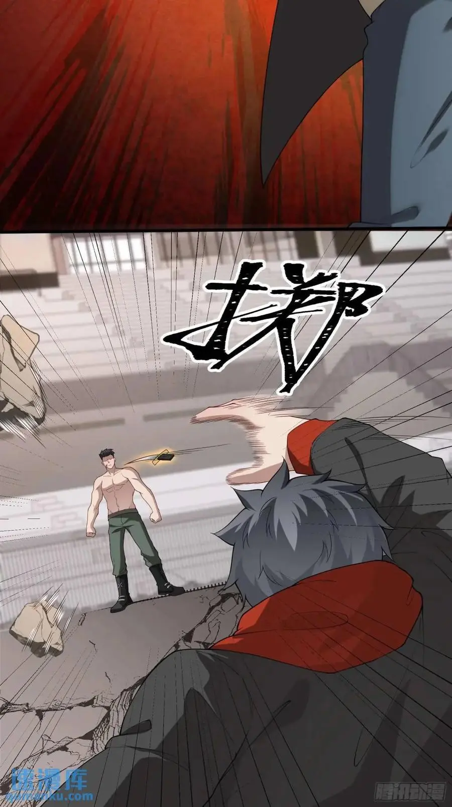 四十话：营救行动（上） 第40页