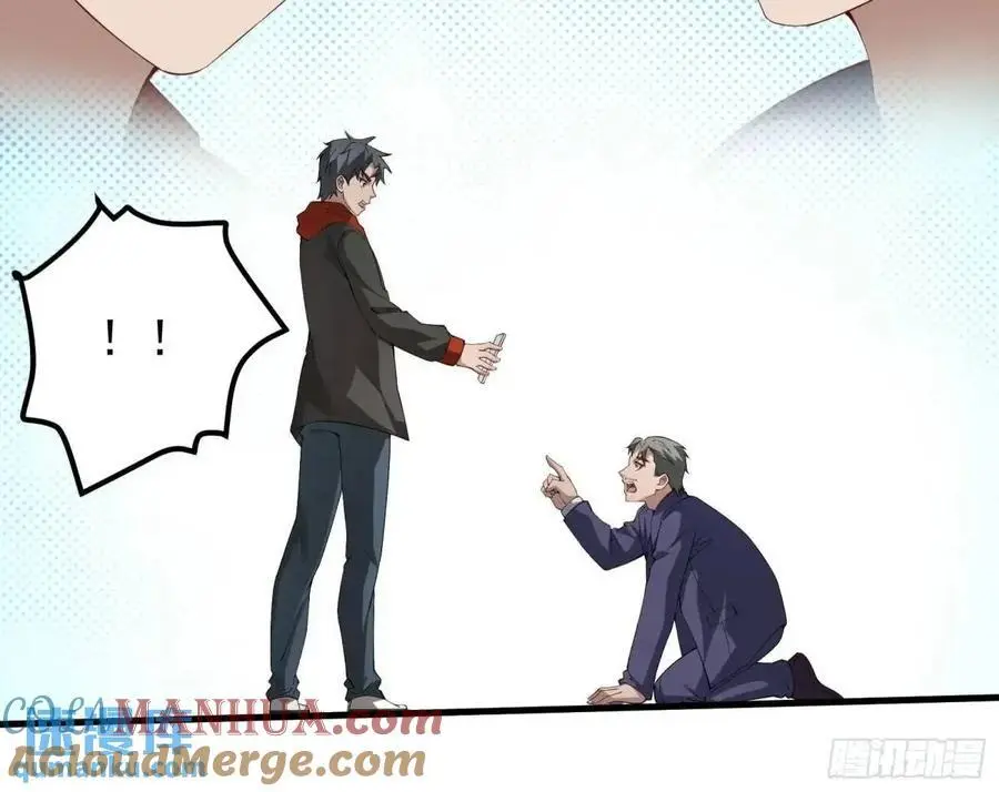 四十二话：碾压 第19页