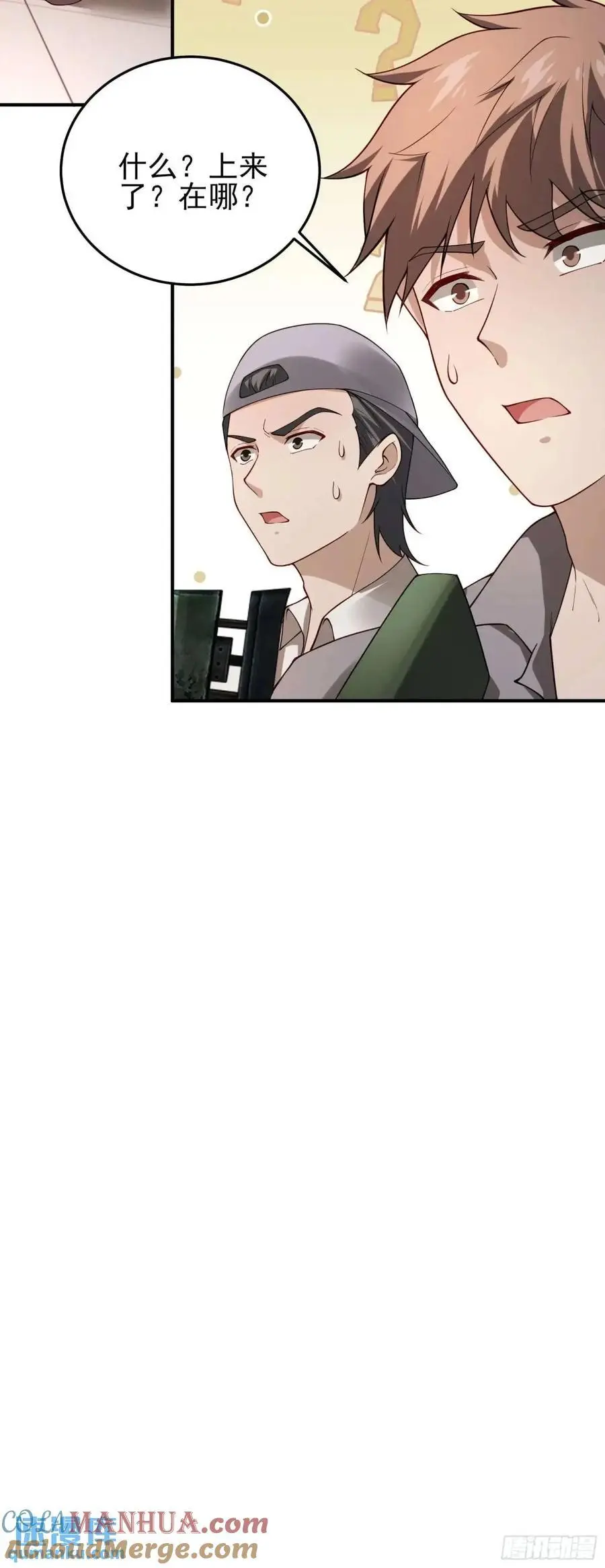 四十二话：碾压 第28页