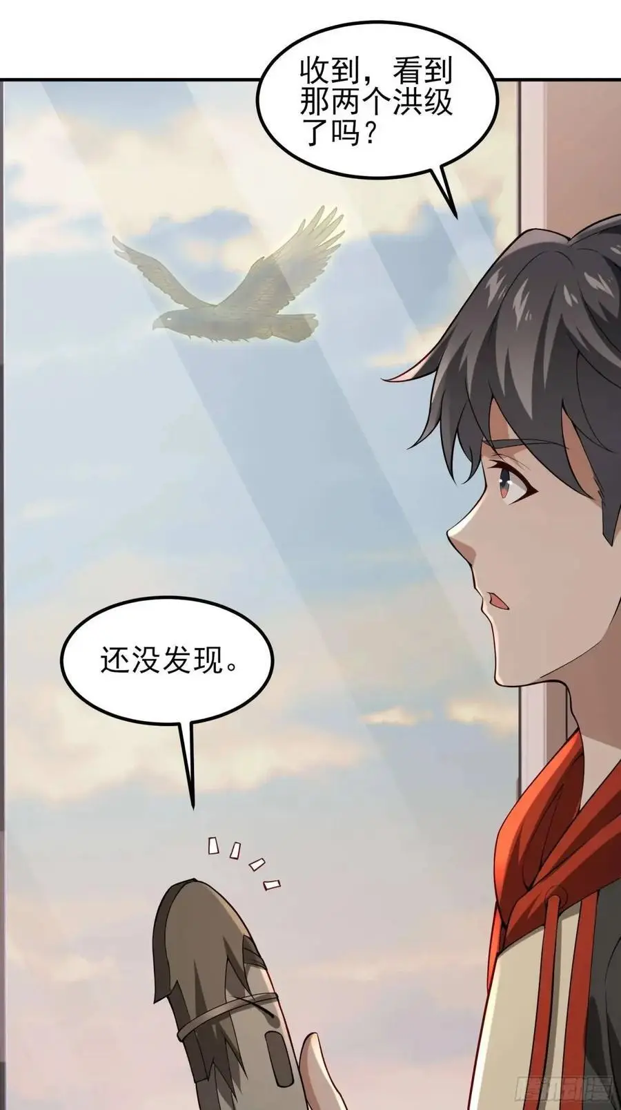 四十二话：碾压 第48页