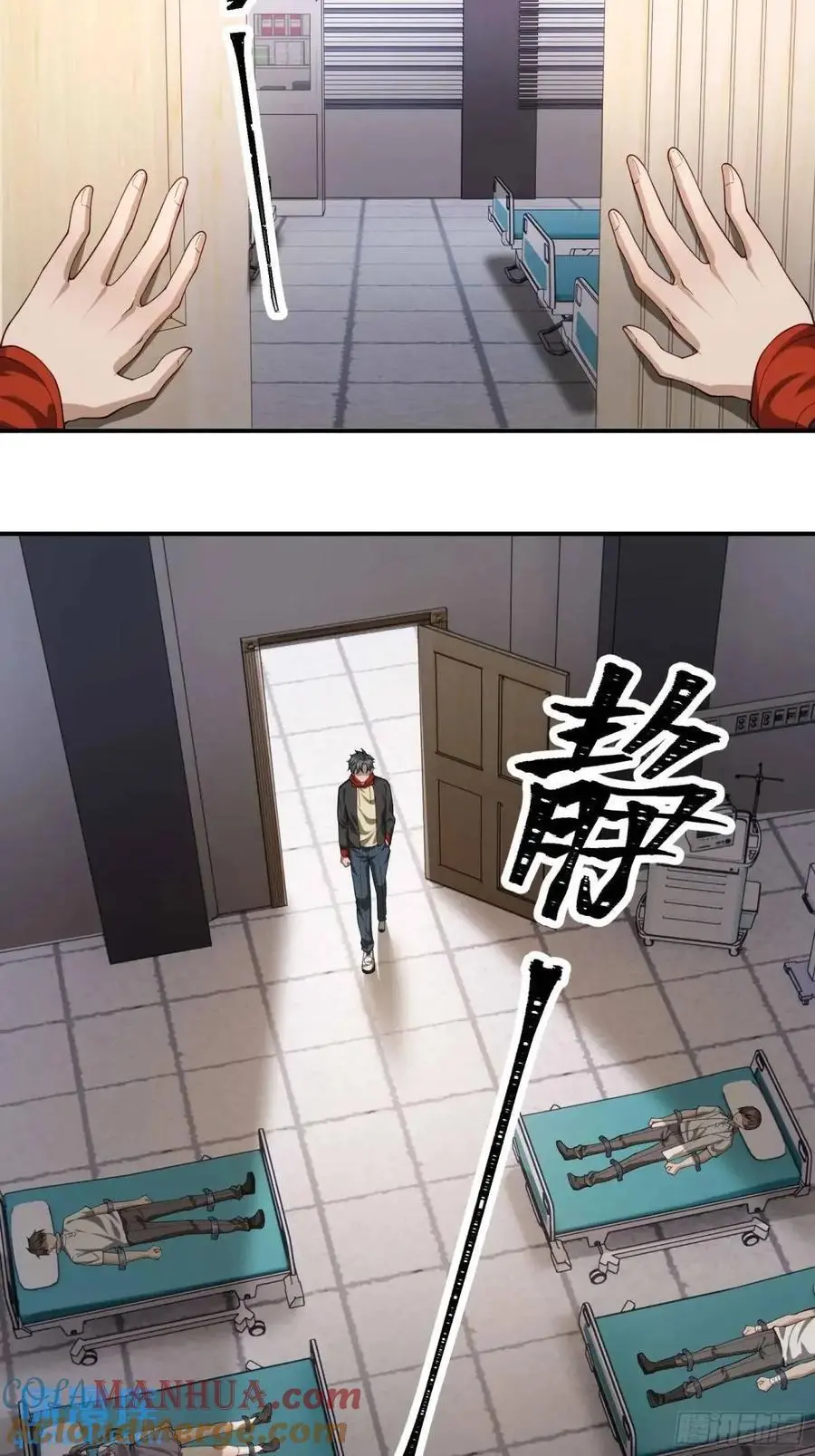 四十三话：降临（上） 第25页