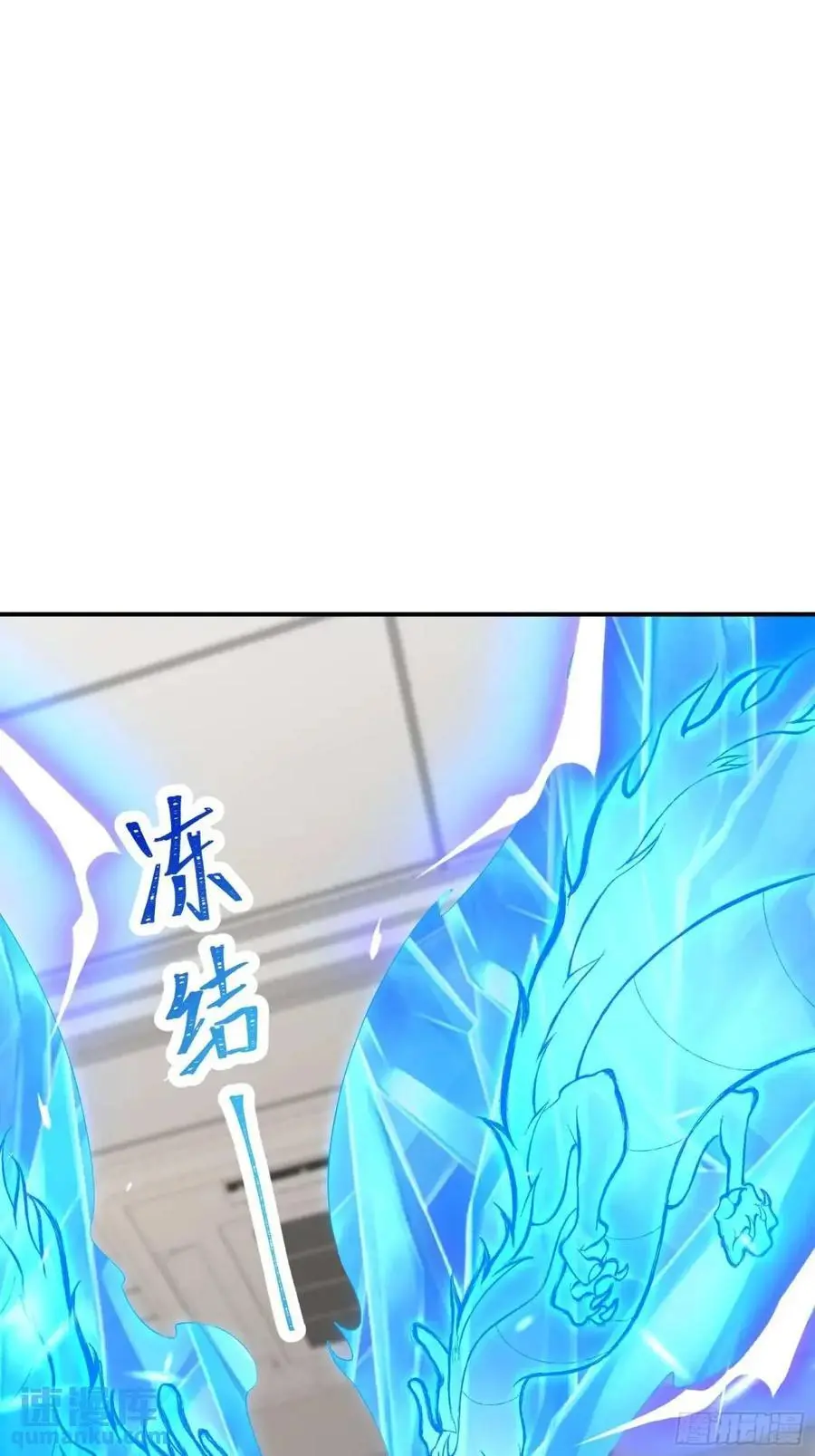 四十六话：身陨（下） 第18页