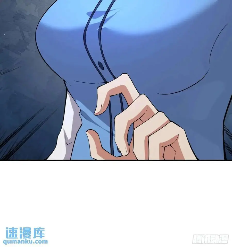四十六话：身陨（下） 第34页