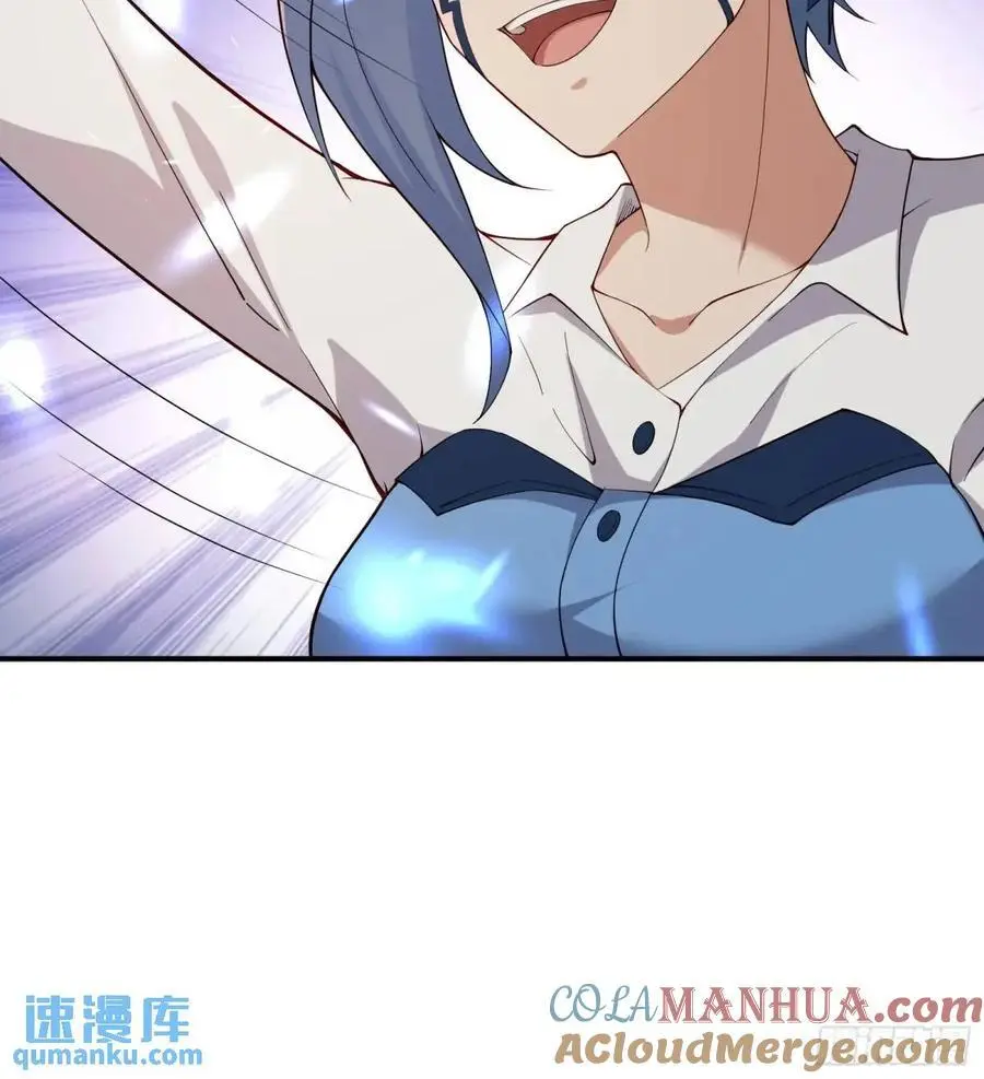 四十七话：复仇 第17页